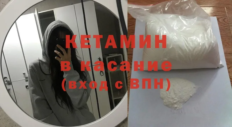 Кетамин ketamine  Буй 